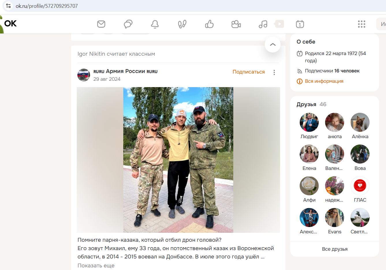 Nikitin_Igor_001__SoR_029__-OK.jpg Nikitin_Igor_001__SoR_029__-OK.jpg